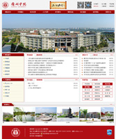 ���݌WԺ www.qzc.edu.cn